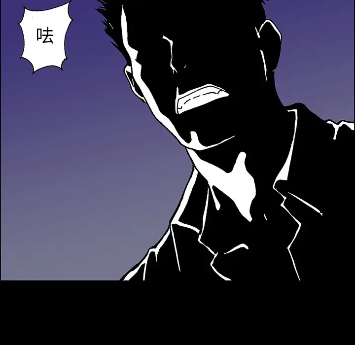 猎奇刑事第19话