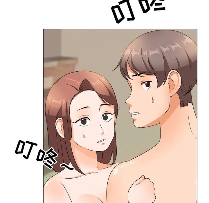 同事換換愛第12話