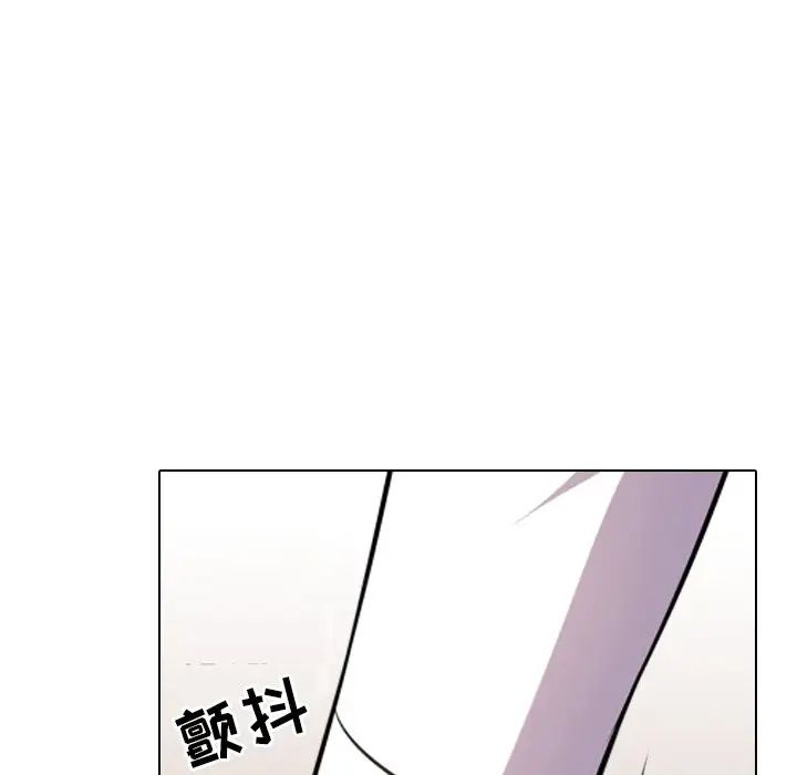 同事換換愛第14話
