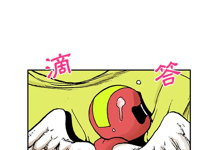 《猎奇刑事》第21话