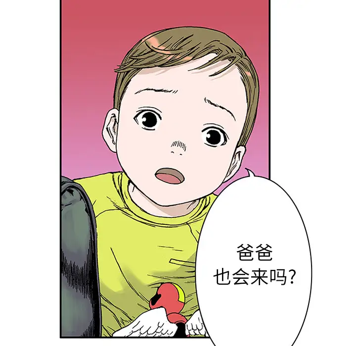 猎奇刑事第21话