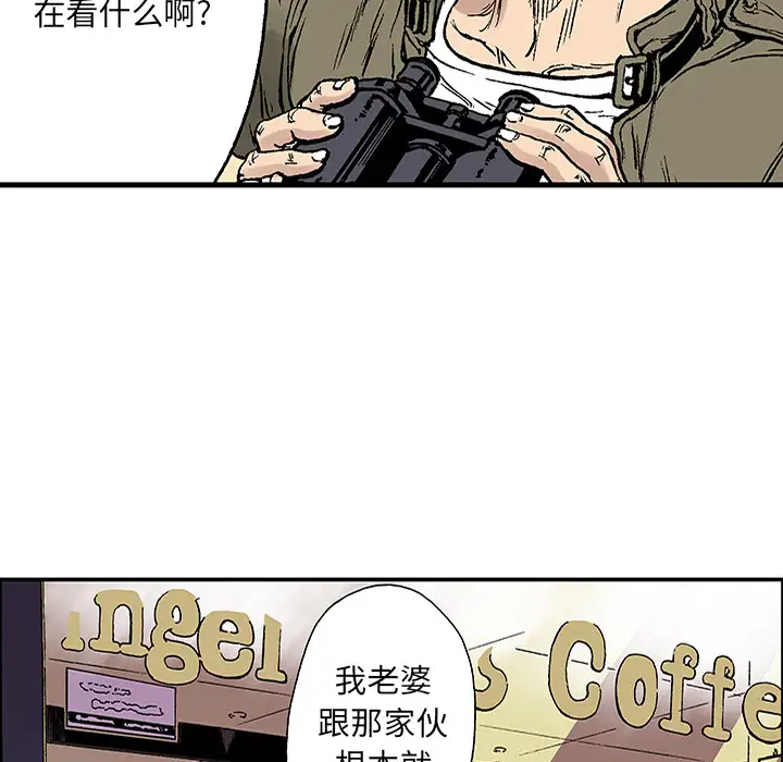 猎奇刑事第21话