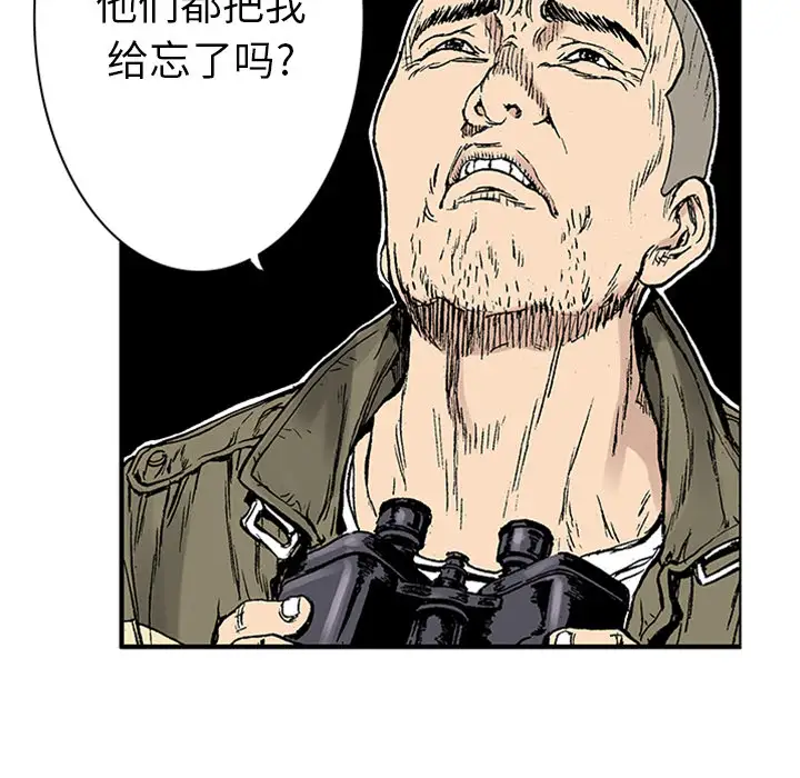 猎奇刑事第21话