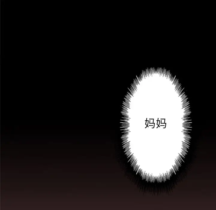 猎奇刑事第22话