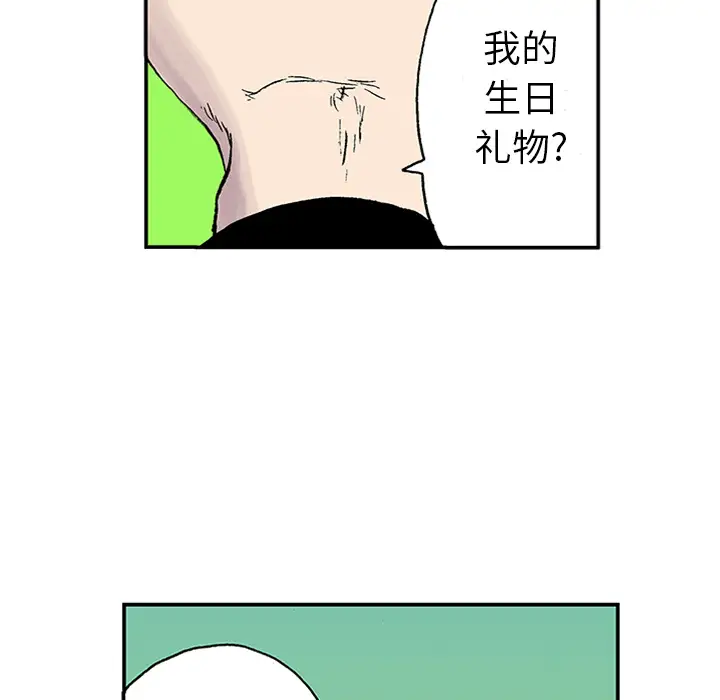 猎奇刑事第22话