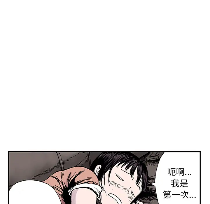 猎奇刑事第22话