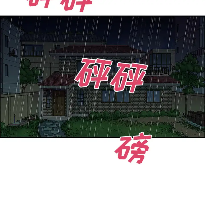 猎奇刑事第23话
