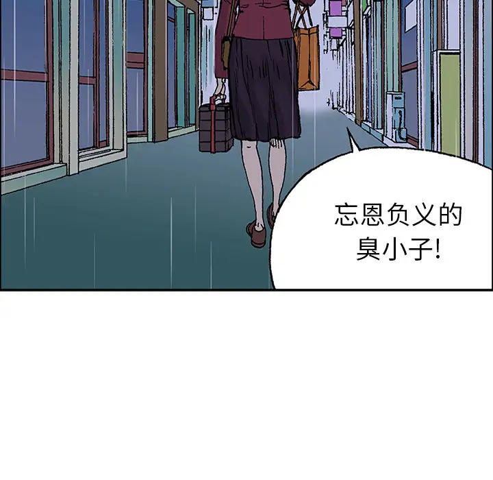 《猎奇刑事》第23话