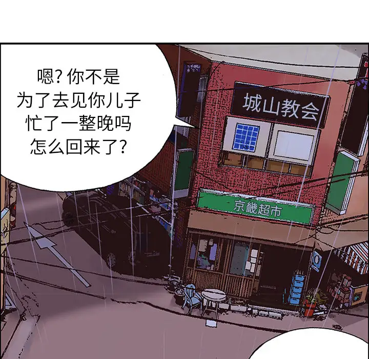 猎奇刑事第23话