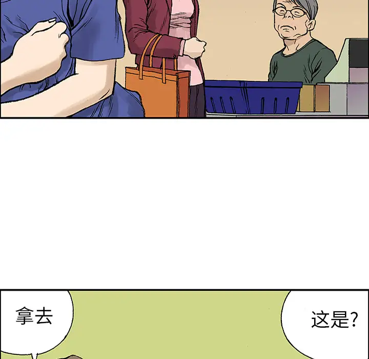 猎奇刑事第23话