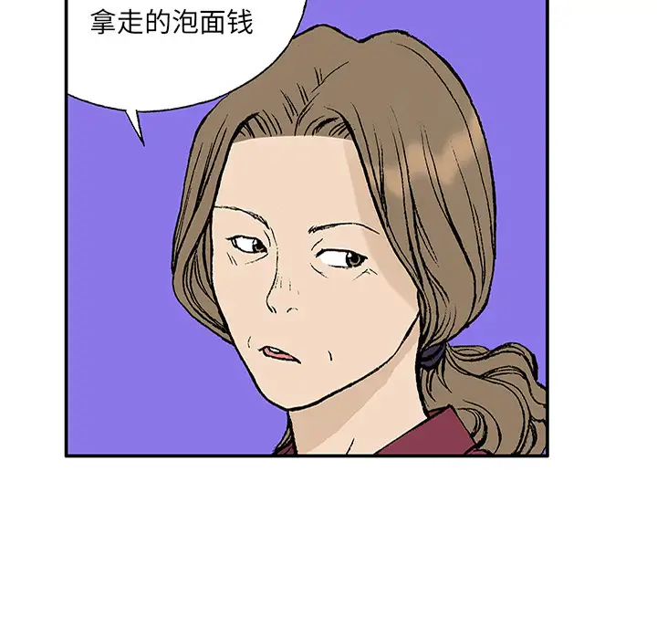 猎奇刑事第23话