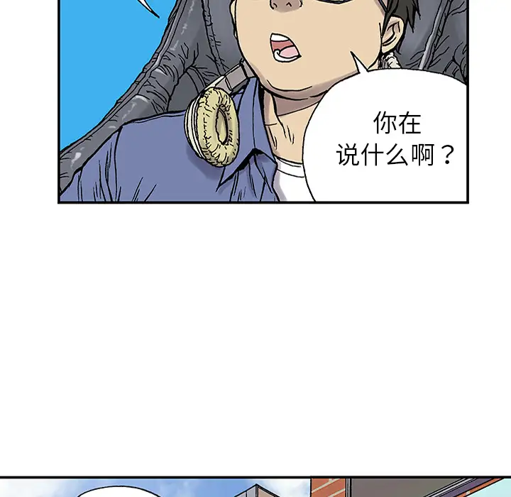 猎奇刑事第24话