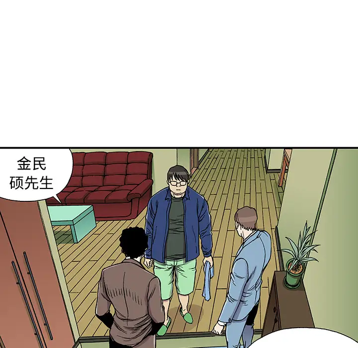 猎奇刑事第26话