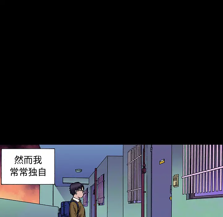 猎奇刑事第26话