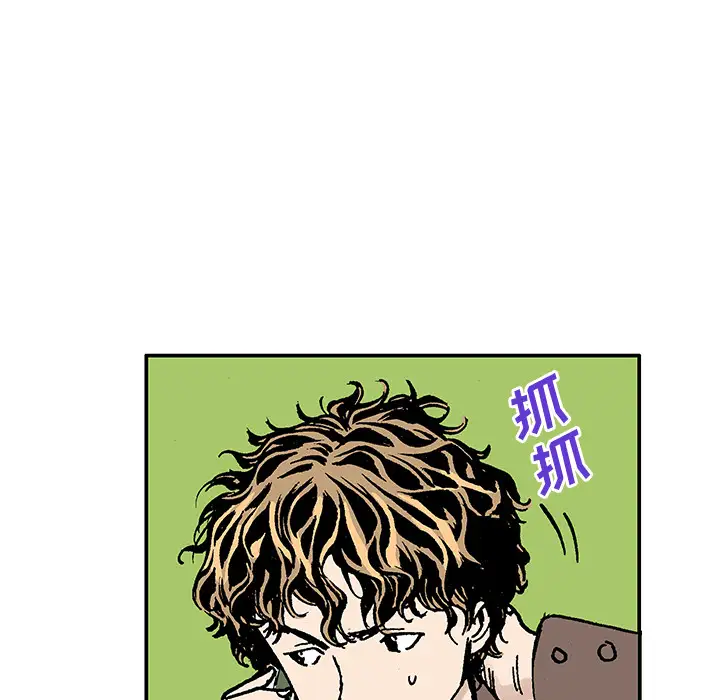 《猎奇刑事》第27话【一部完结】