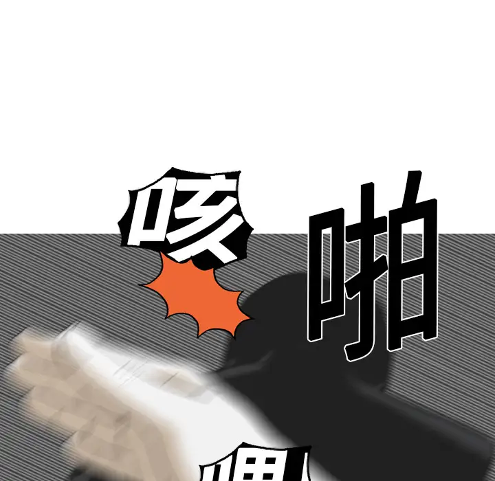 美人为馅第1话
