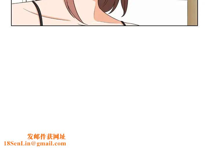 同事換換愛第23話
