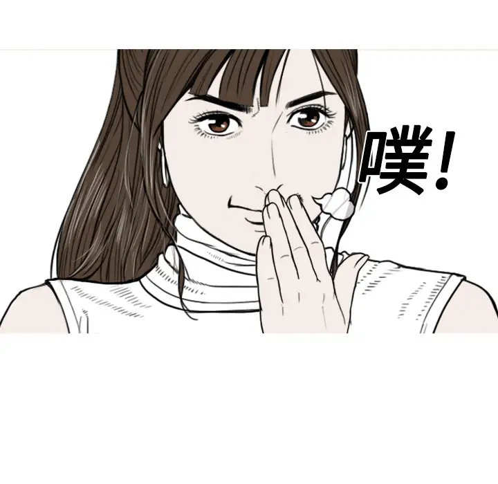 美人为馅第1话