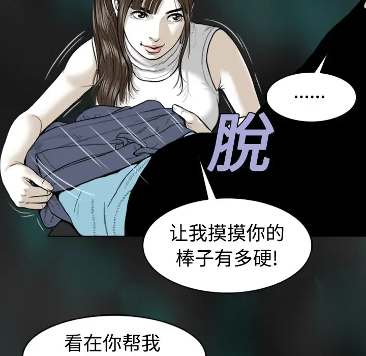 《美人为馅》第1话