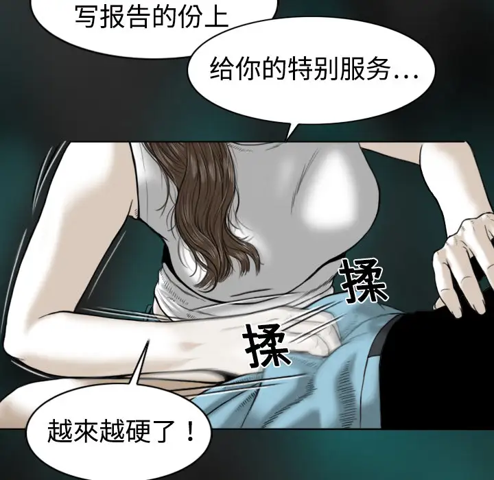 《美人为馅》第1话