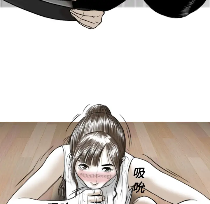 美人为馅第1话