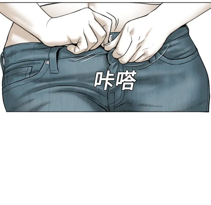 美人为馅第1话