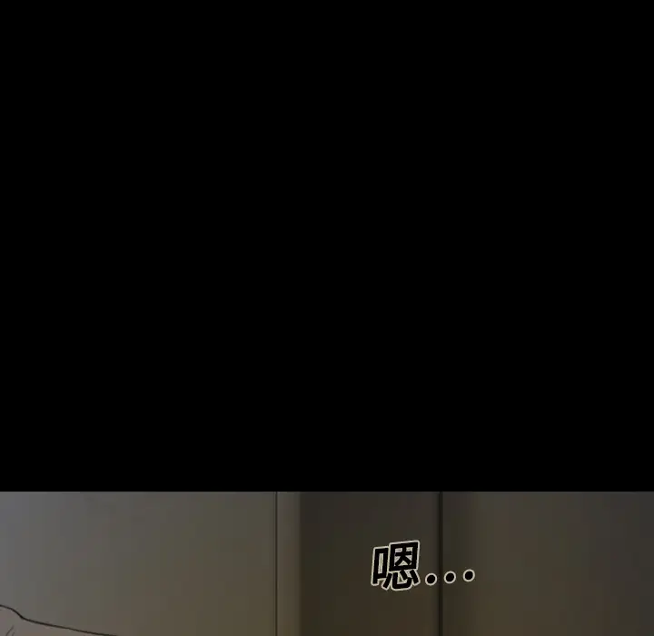 美人为馅第2话