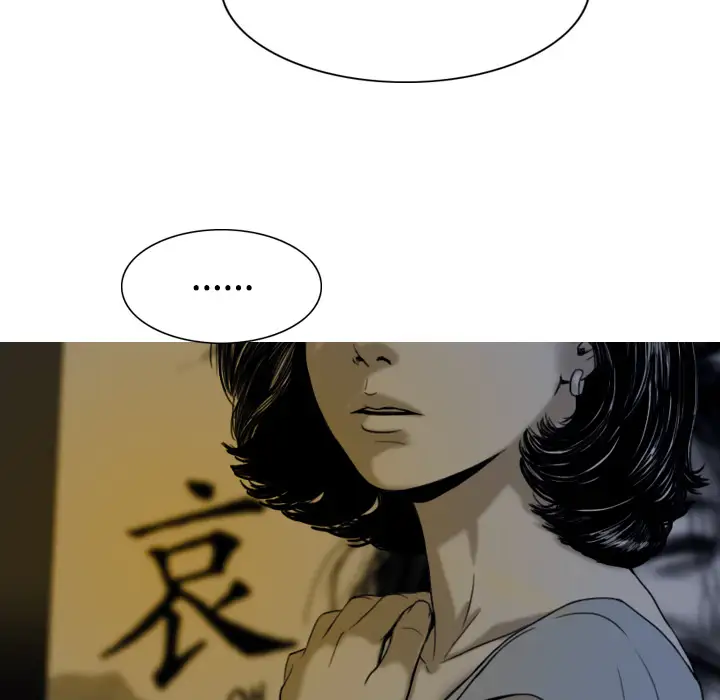 美人为馅第3话