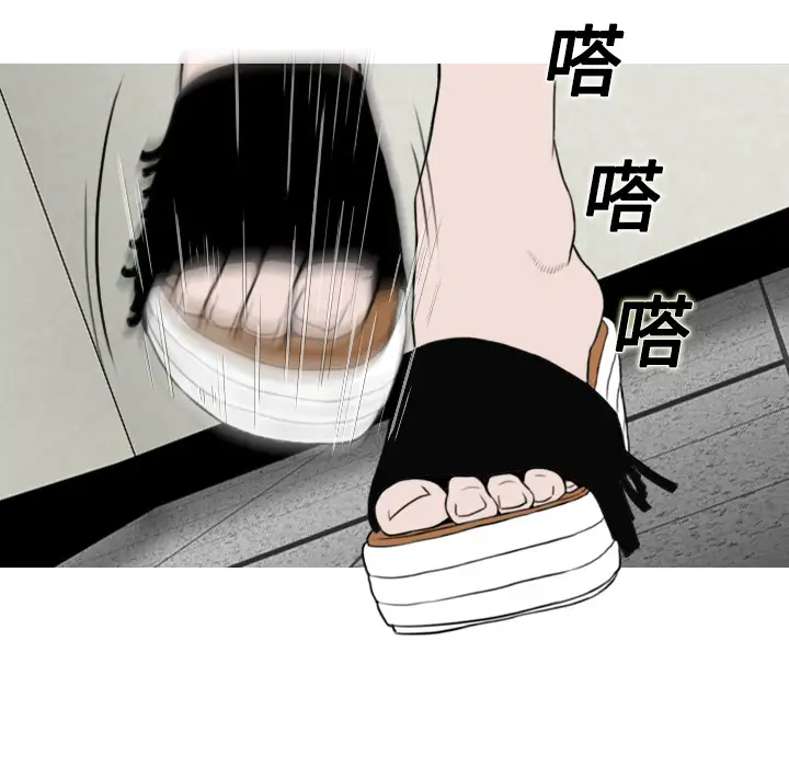 美人为馅第4话