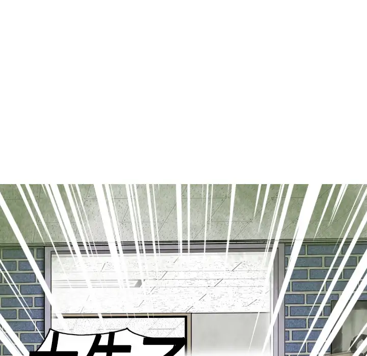 《美人为馅》第4话