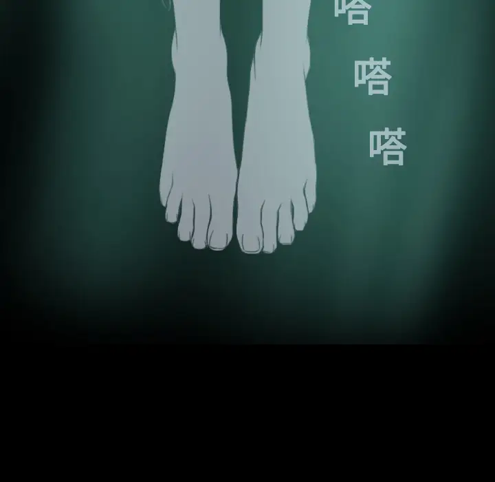 美人为馅第5话