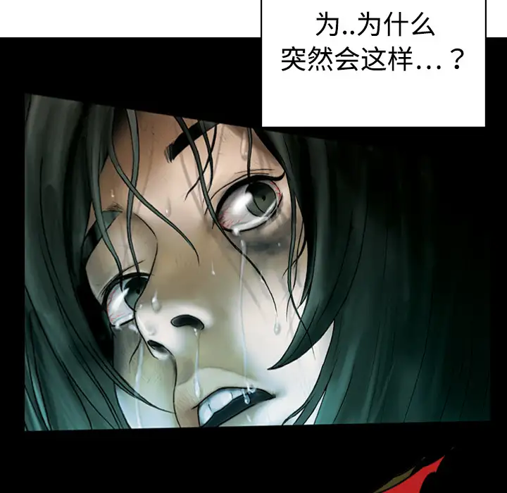 美人为馅第5话