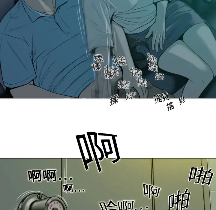 美人为馅第5话