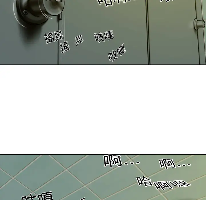 美人为馅第5话