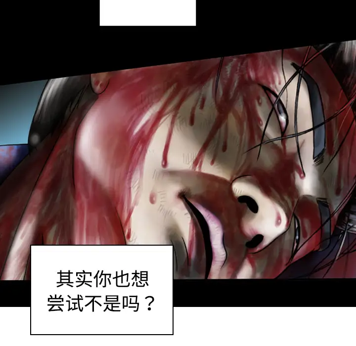 美人为馅第5话