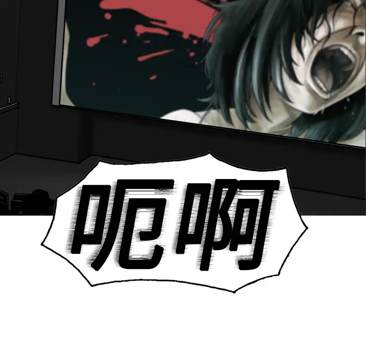 美人为馅第5话
