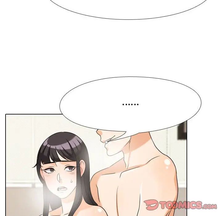 同事換換愛第32話