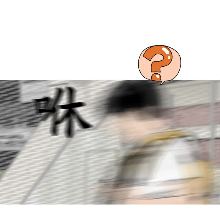 美人为馅第6话