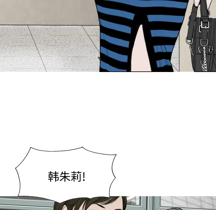 美人为馅第7话