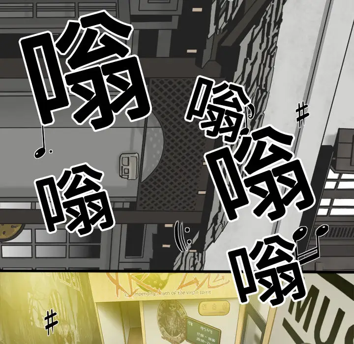 美人为馅第7话