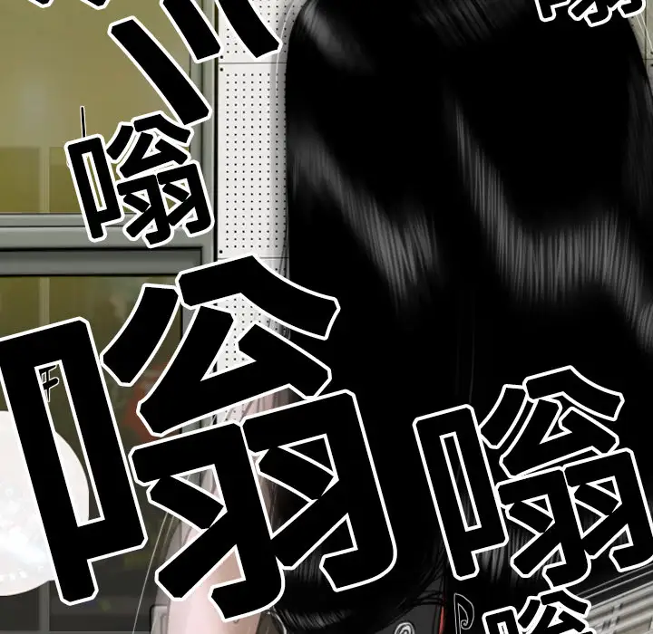 美人为馅第7话