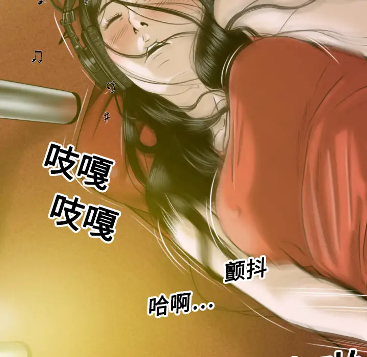 美人为馅第7话