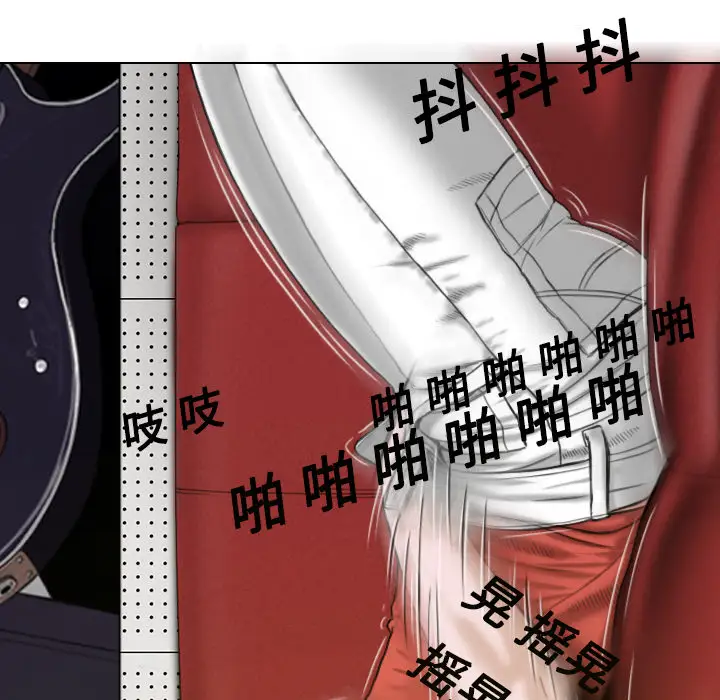 美人为馅第7话