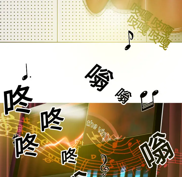 美人为馅第7话