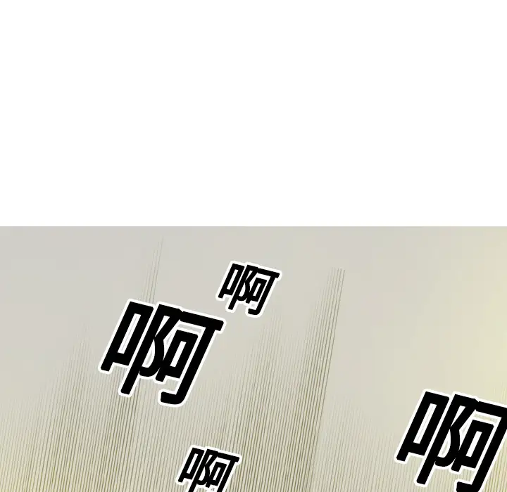 美人为馅第7话