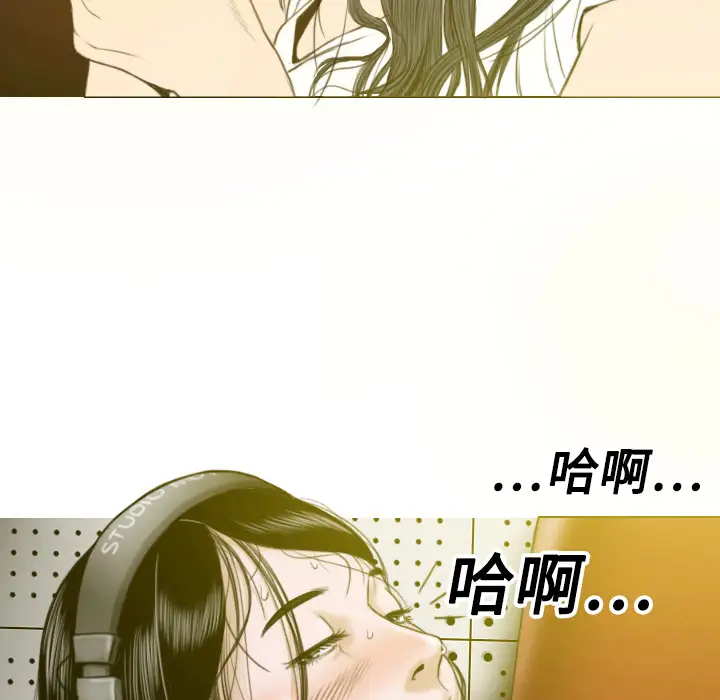 美人为馅第8话