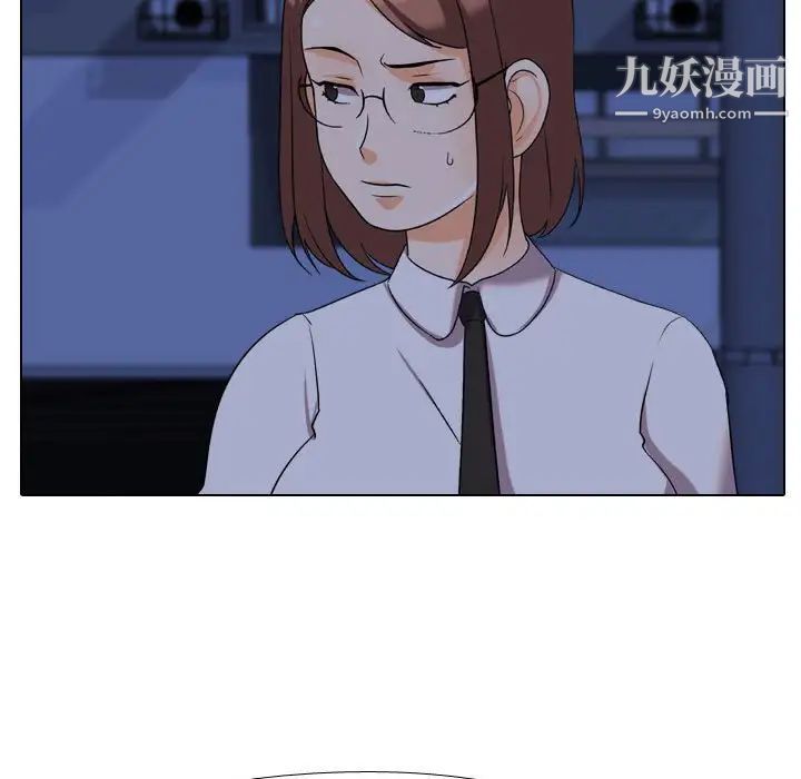 同事換換愛第37話