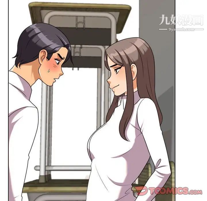 《同事换换爱》第38话