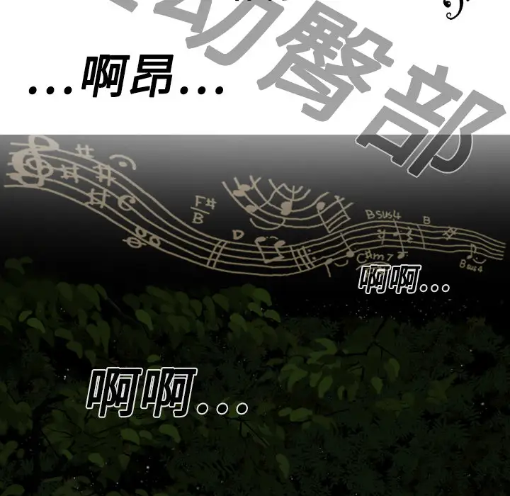 美人为馅第9话