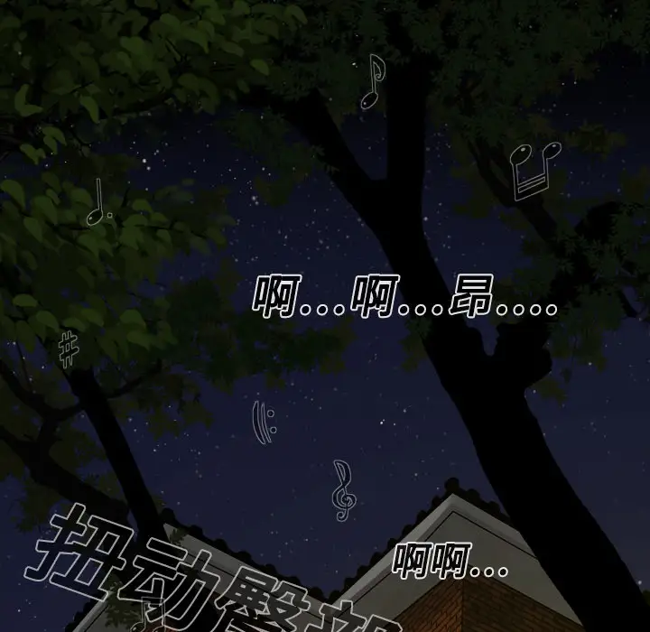 美人为馅第9话
